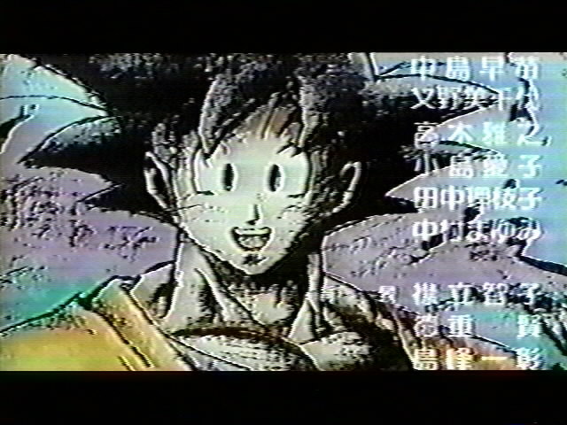 Dragonball Z Movie 8 (41).jpg